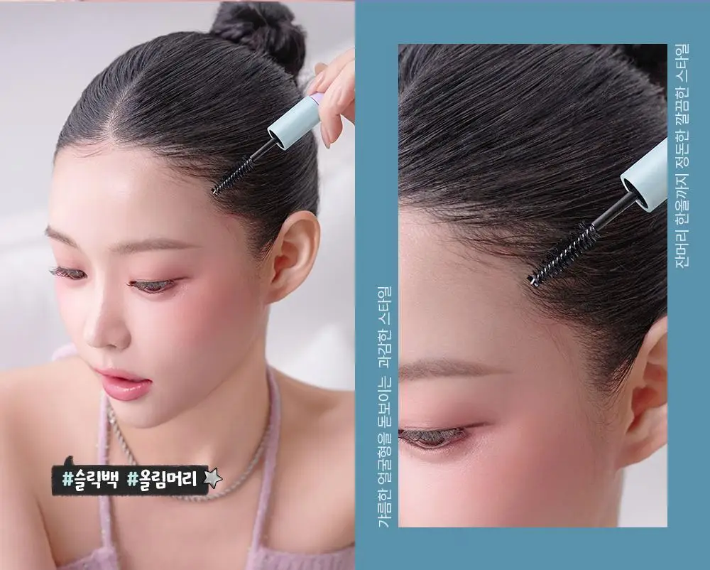[쿠로미 에디션] 달리프 글램 듀얼 픽스 헤어 마스카라 10ml (+쿠로미 키캡키링 증정) 상세페이지 18